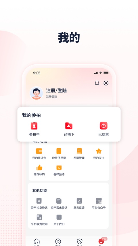 截图4